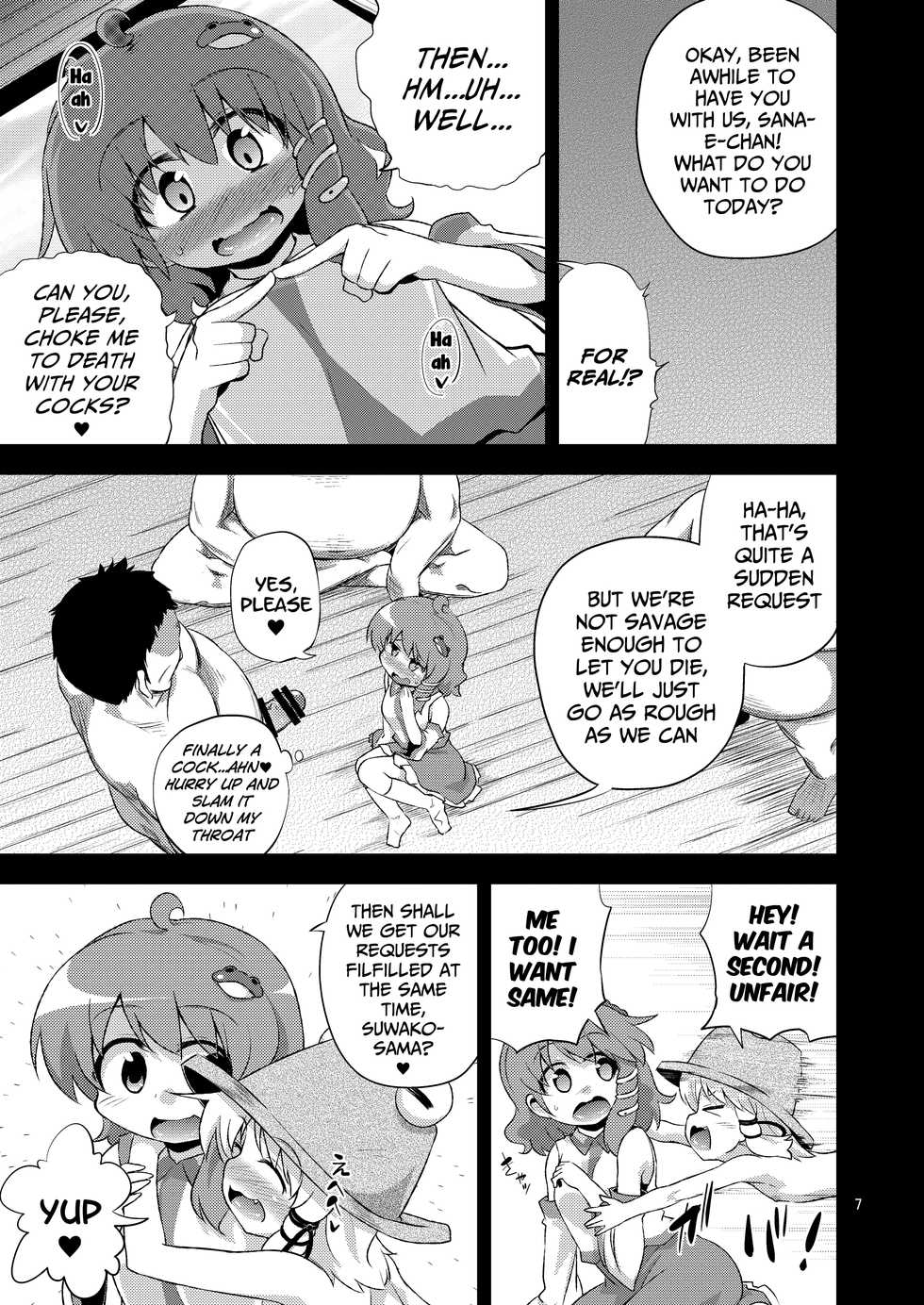 [Happiness Milk (Obyaa)] SanaSuwa Ryoujoku Ganbou (Touhou Project) [English] [Mongolfier] [Digital] - Page 7