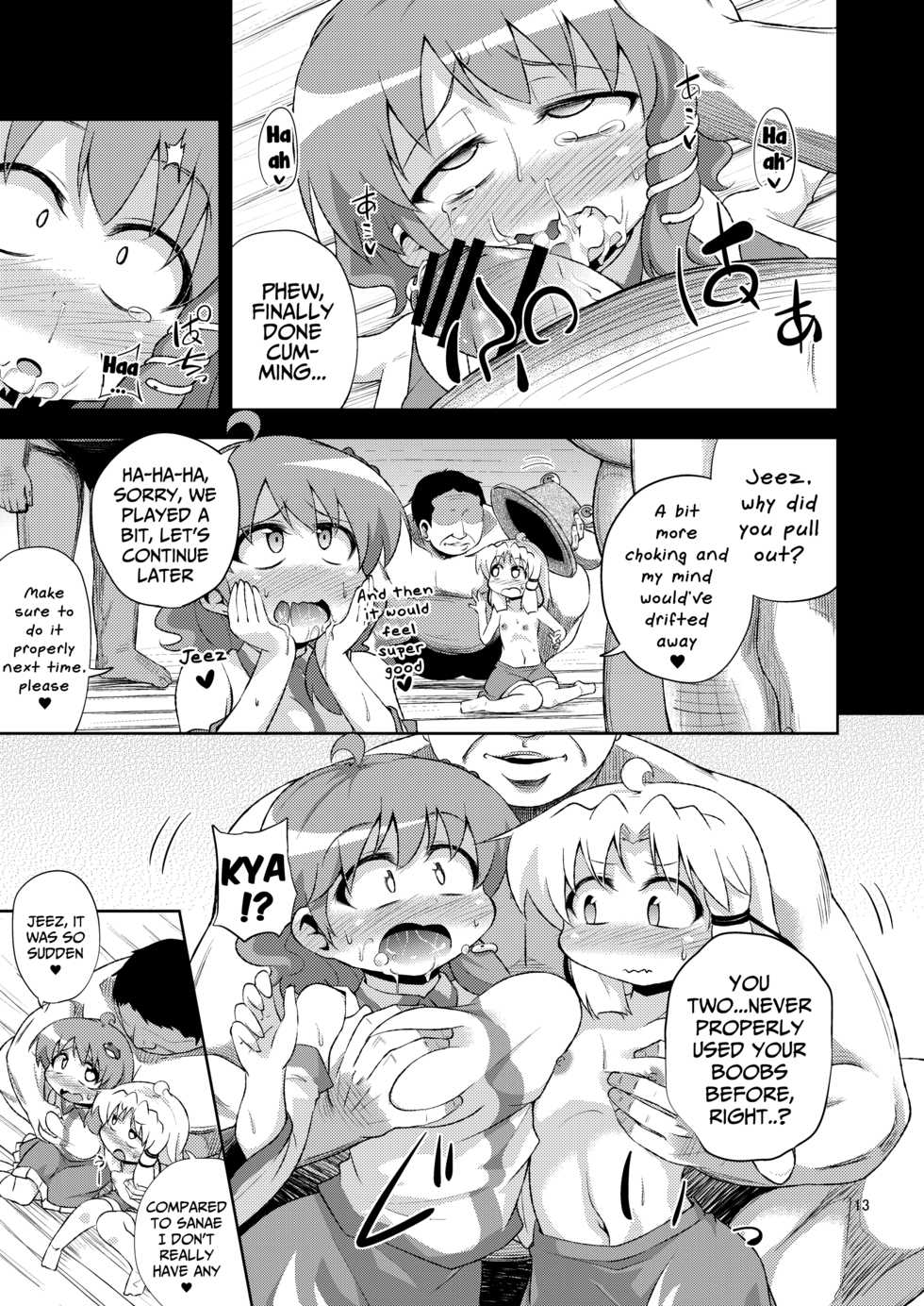 [Happiness Milk (Obyaa)] SanaSuwa Ryoujoku Ganbou (Touhou Project) [English] [Mongolfier] [Digital] - Page 13