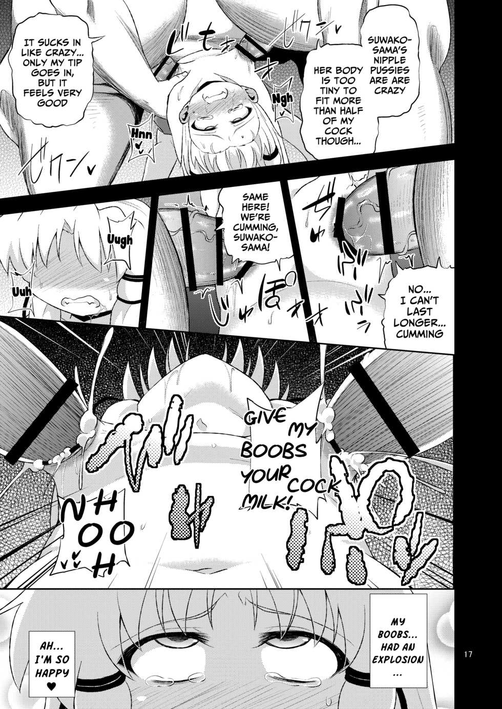 [Happiness Milk (Obyaa)] SanaSuwa Ryoujoku Ganbou (Touhou Project) [English] [Mongolfier] [Digital] - Page 17
