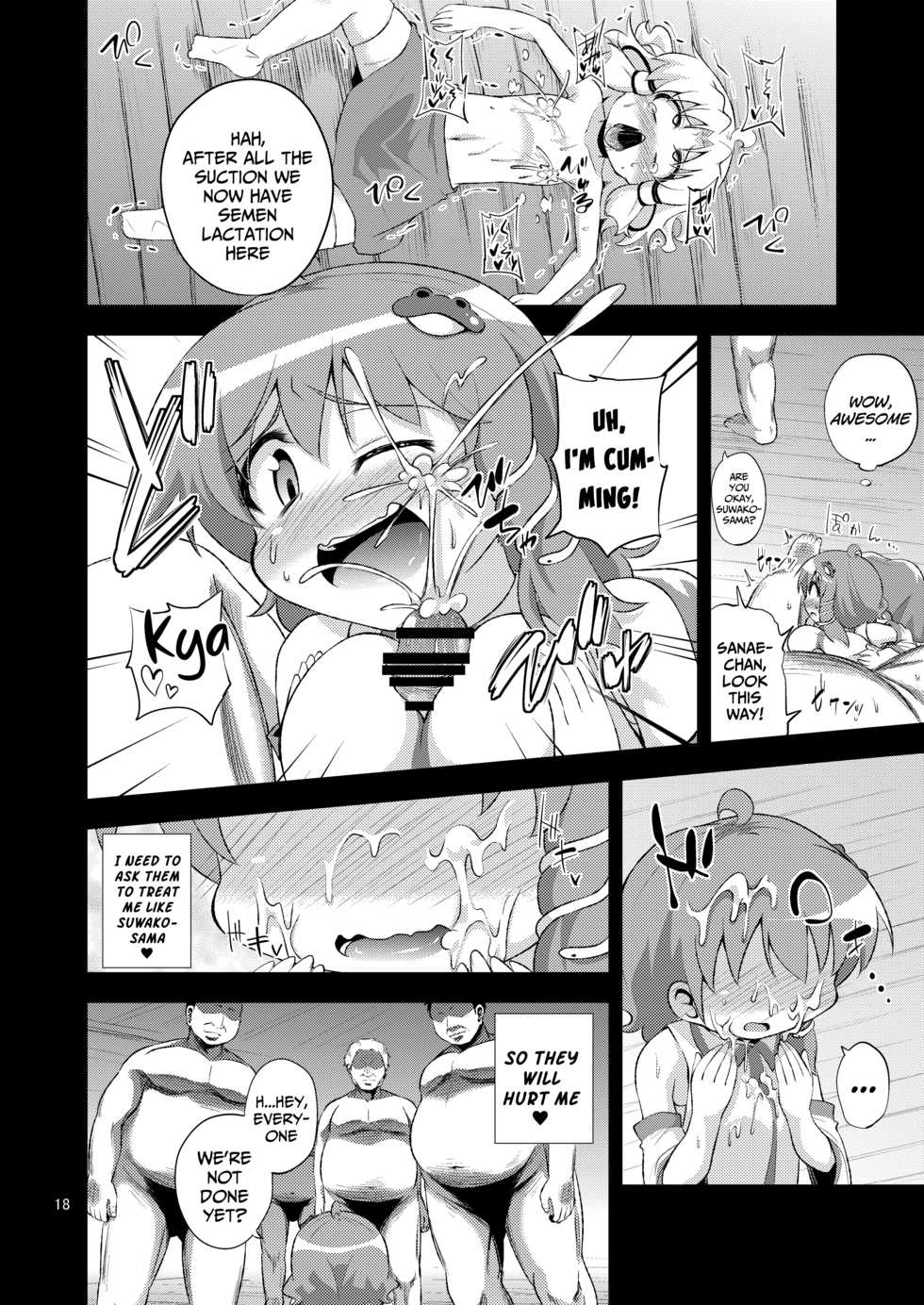 [Happiness Milk (Obyaa)] SanaSuwa Ryoujoku Ganbou (Touhou Project) [English] [Mongolfier] [Digital] - Page 18