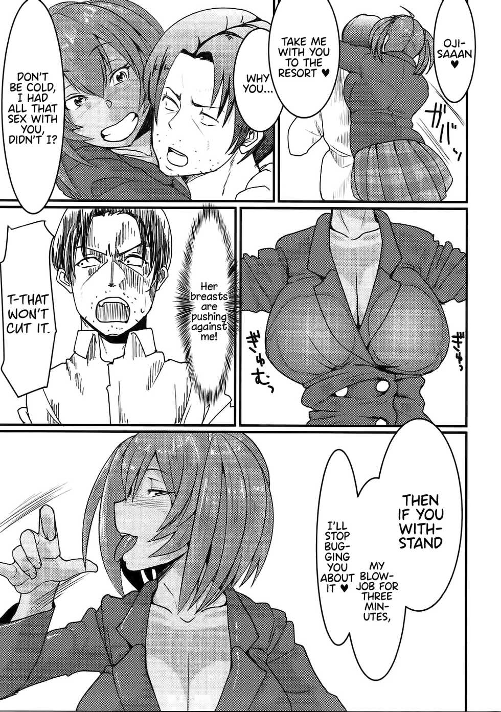 (C92) [Tadaichidono (Haiboku)] Ryofu Housen to SEX Vacation (Ikkitousen) [English] {Hennojin} - Page 4