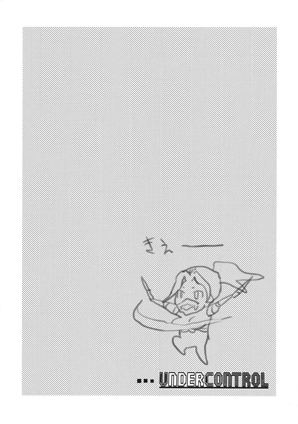 (C94) [UNDER CONTROL (zunta)] Taki Kaeshite (SoulCalibur) [Korean] - Page 3