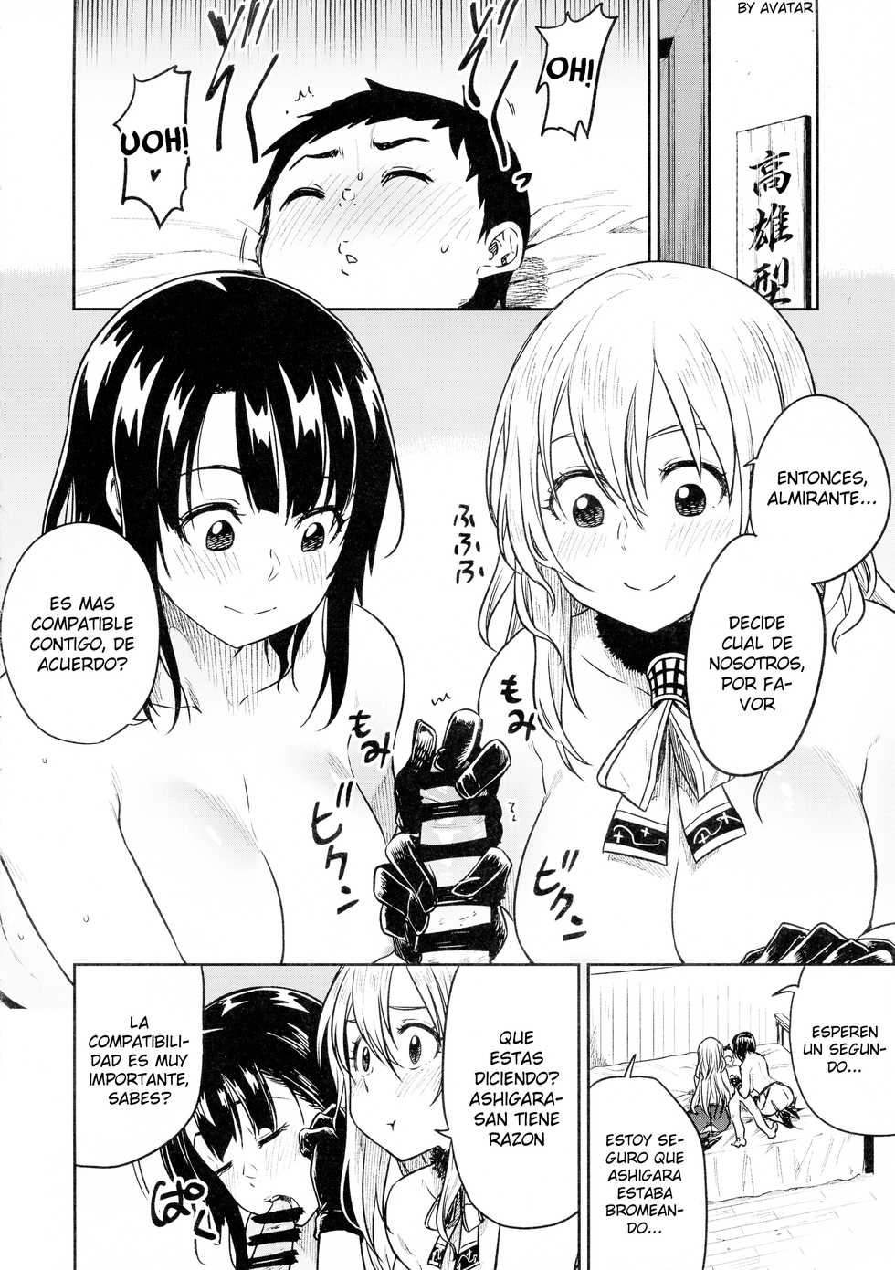 (C93) [Rokusyoku Mikan (Tachiroku)] Shounen Teitoku to Kekkon Kakko Kari suru made... (Kantai Collection -KanColle-) [Spanish] [Avatar-kun] - Page 14
