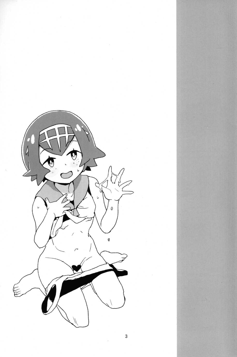 (C95) [Zenra Restaurant (Heriyama)] A! Yasei no Suiren ga Tobidashite Kita! (Pokémon Sun and Moon) - Page 2