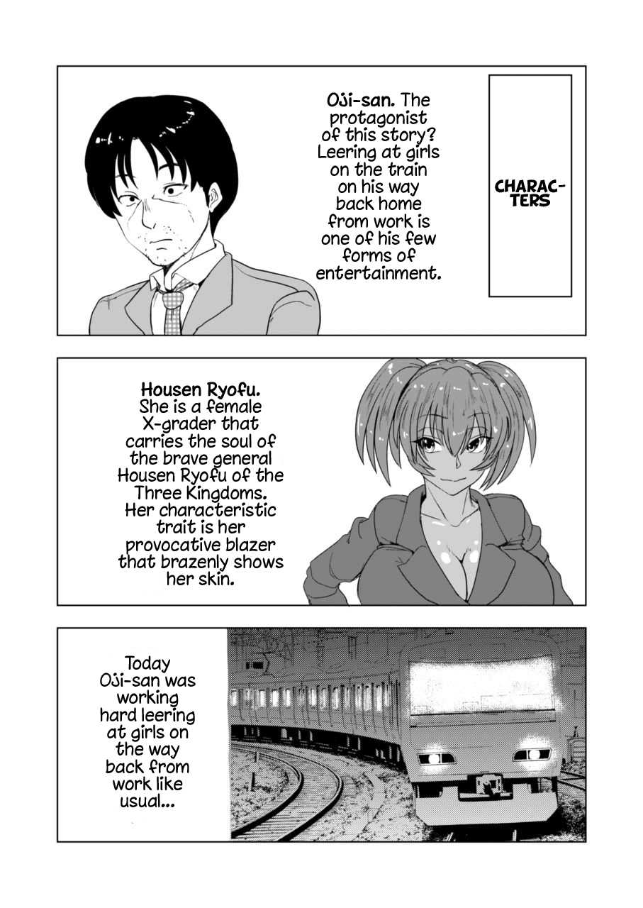 (C90) [Tadaichidono (Haiboku)] Ryofu Housen to Tadareta Seikatsu (Ikkitousen) [English] {Hennojin} - Page 3