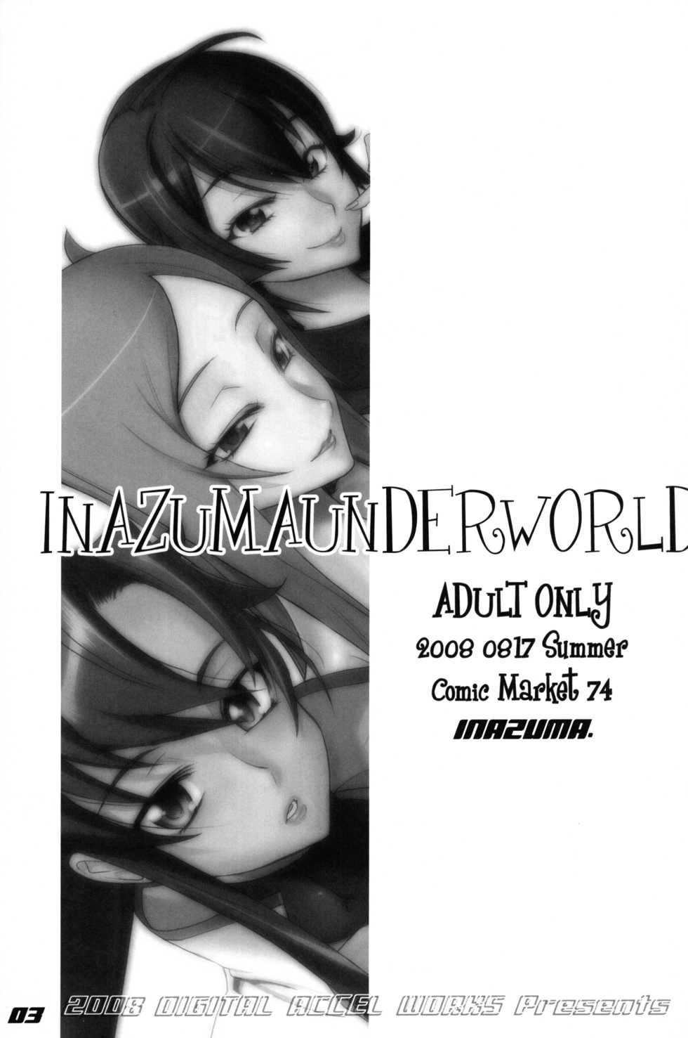 (C74) [Digital Accel Works (INAZUMA.)] INAZUMA UNDERWORLD 2 (Dragonaut, Gurren Lagann, Witchblade) - Page 2