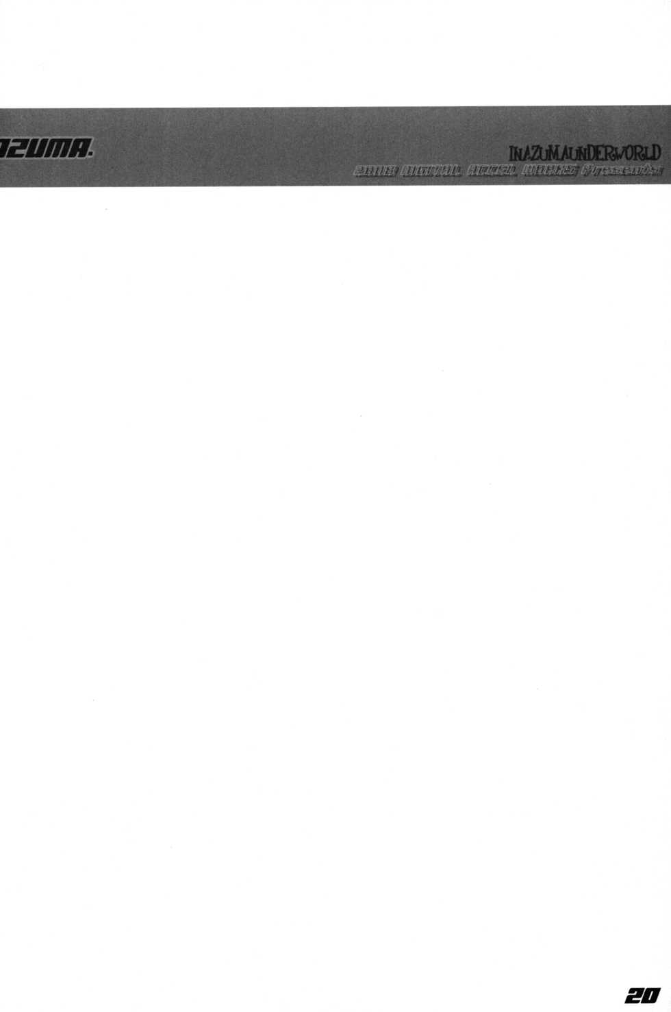 (C74) [Digital Accel Works (INAZUMA.)] INAZUMA UNDERWORLD 2 (Dragonaut, Gurren Lagann, Witchblade) - Page 19