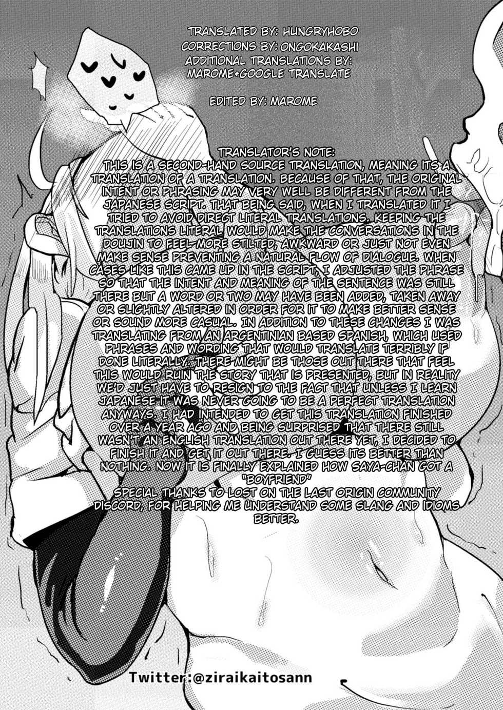 [Kilometer (Kirome)] Bakunyuu Gal to Pakoritee!! [English] [hungryhobo] [Digital] - Page 22