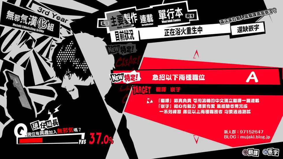 [3rdAccount (BlueKalmia)] Inubashiri Momiji no Iru Seikatsu (Touhou Project) [Chinese] [無邪気x命蓮寺漢化組] [Digital] - Page 23