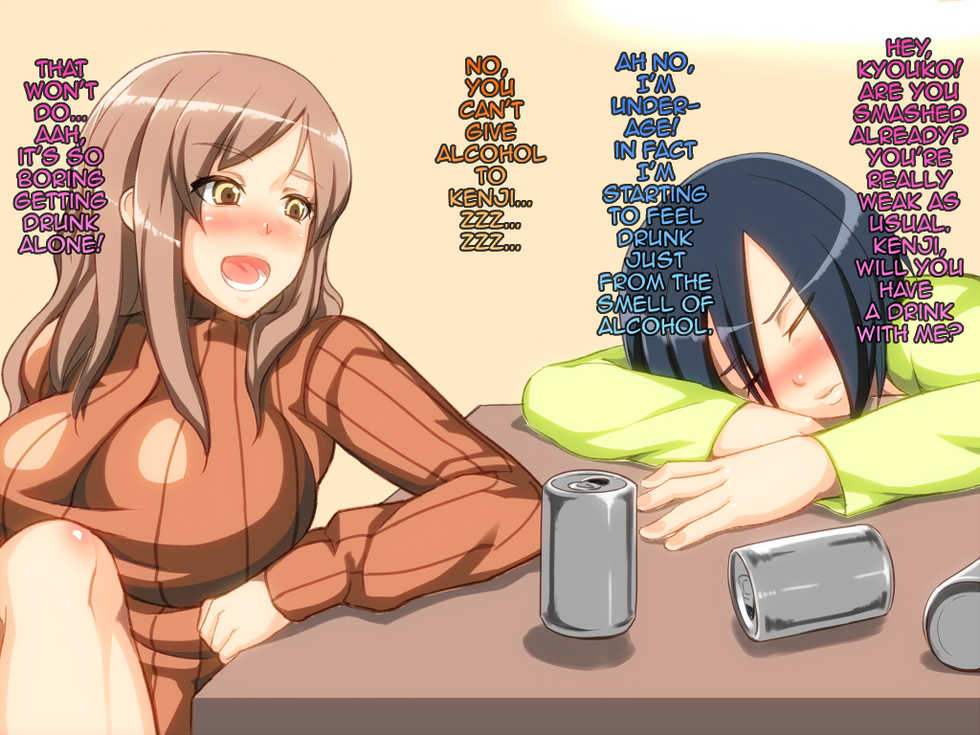 [Shiashiya] MamaLoverDuple [English] [Amoskandy] - Page 3