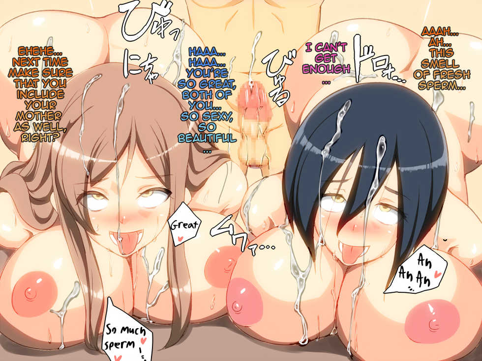 [Shiashiya] MamaLoverDuple [English] [Amoskandy] - Page 23