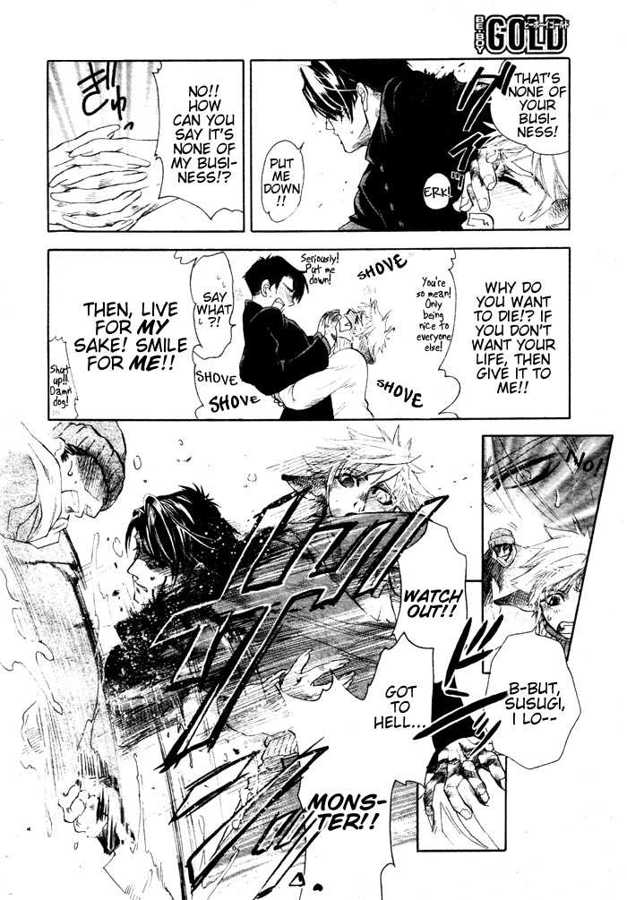 Yaoi - Three Wolves Mountain ch. 1 - Page 22