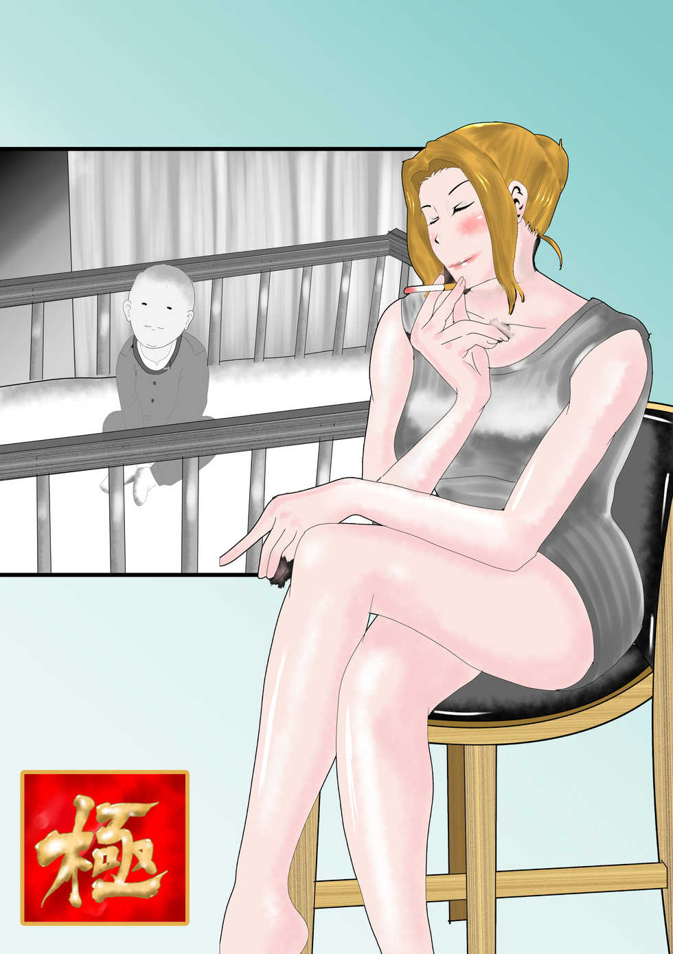 [Kitamatsuya] Netorare Onna Kyoushi ninper Kiwami - Page 11