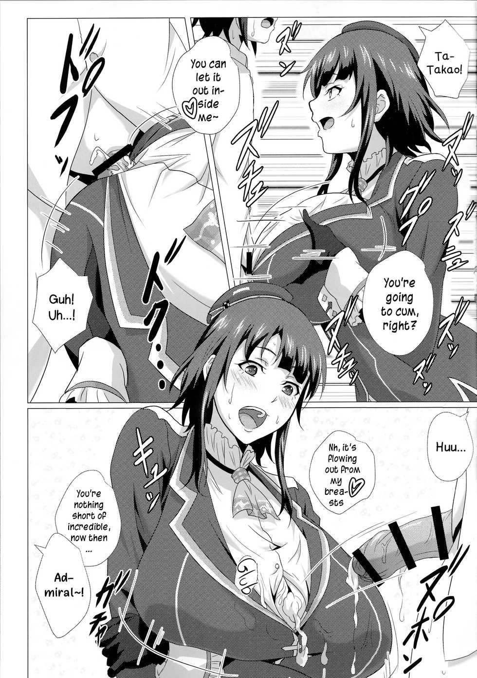 (C89) [METAL-WIND (Sangou)] Juunyuu Shimai no Aru Hi no Nyuukyou Seikatsu | A Certain Day With a Helping of Booby Sandwich by Two Busty Sister (Kantai Collection -KanColle-) [English] {DKKMD Translations} - Page 6