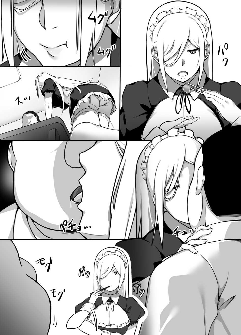 [Kinakobou (Bakkanki)] Heroine to Saoyaku ga Ichido mo Shaberanai Ero Manga | 섹스로이드와 절대 말하지 않고 섹스하는 만화 [Korean] [Sample] - Page 12