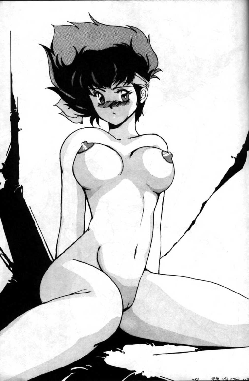 (C37) [St. Ochappa (Tomoki Shikata)] Ocha No Ko Saisai (Dirty Pair) - Page 28