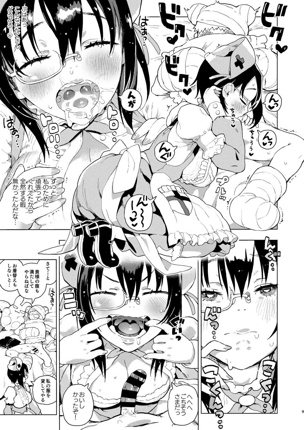 [Norinko] Kawashima Nurse no Dotabata Oteate Daisakusen! (Girls und Panzer) [Digital] - Page 10