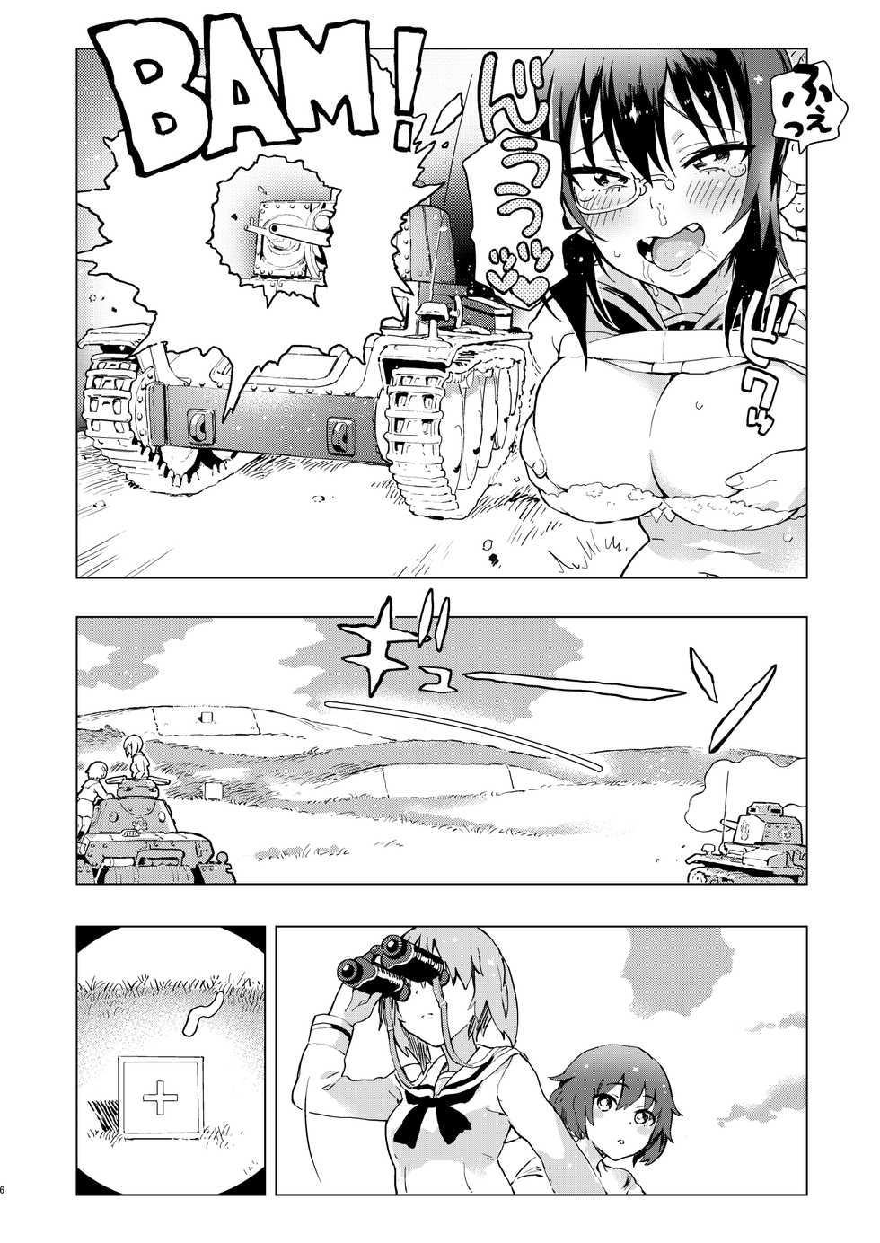 [Norinko] Kore ga Watashi no Les Senshadou (Girls und Panzer) [Digital] - Page 7