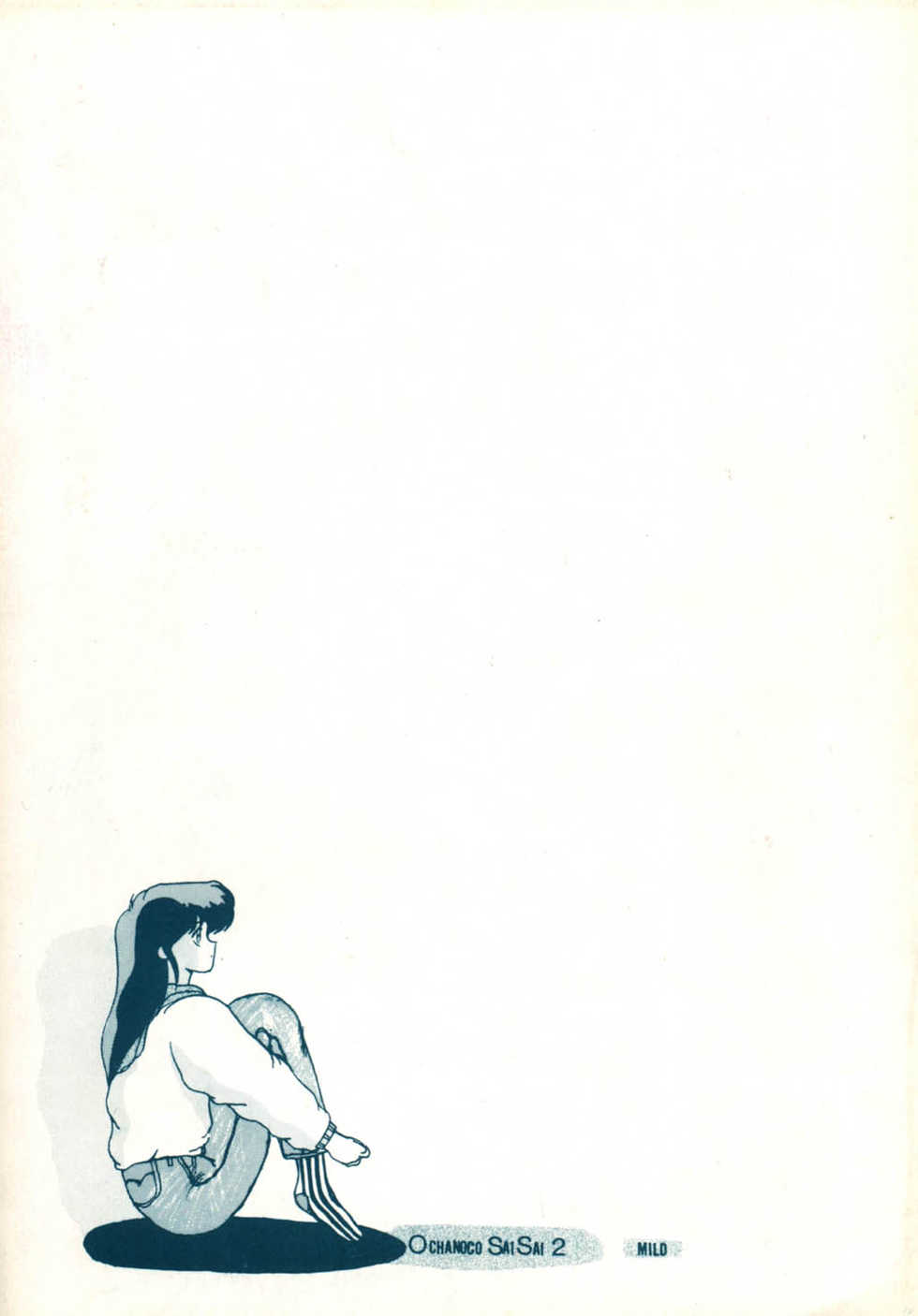 (C37) [St. Ochappa (Tomoki Shikata)] Ochanoco Sai Sai 2 (Dirty Pair) - Page 30