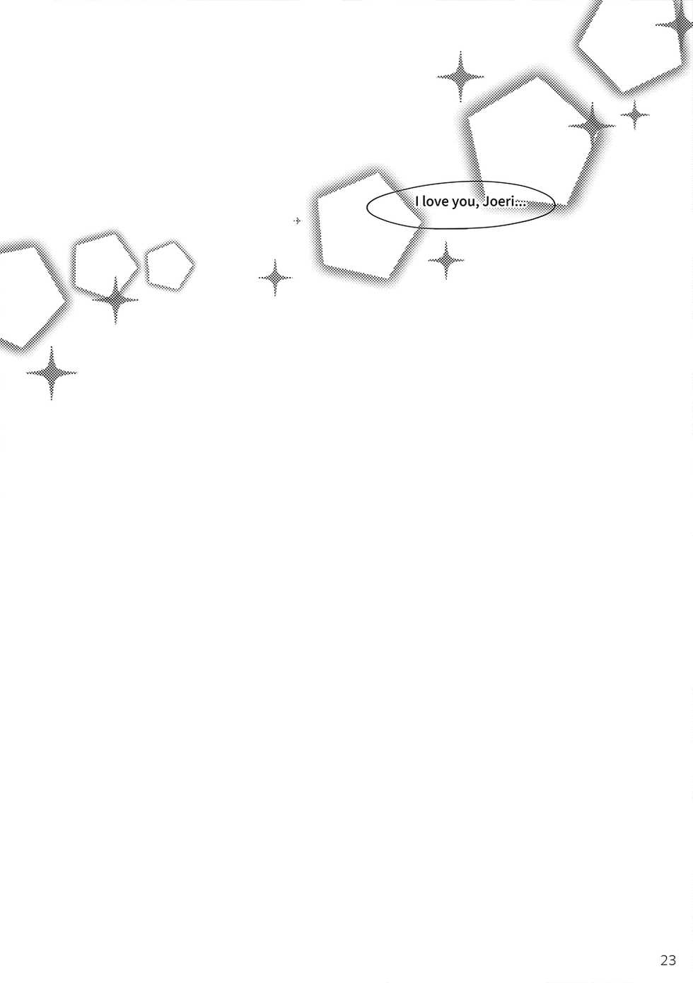 [Un gallo (Haneda Mari)] Hakoniwa Escape (Yu-Gi-Oh! ARC-V) [Digital] - Page 18