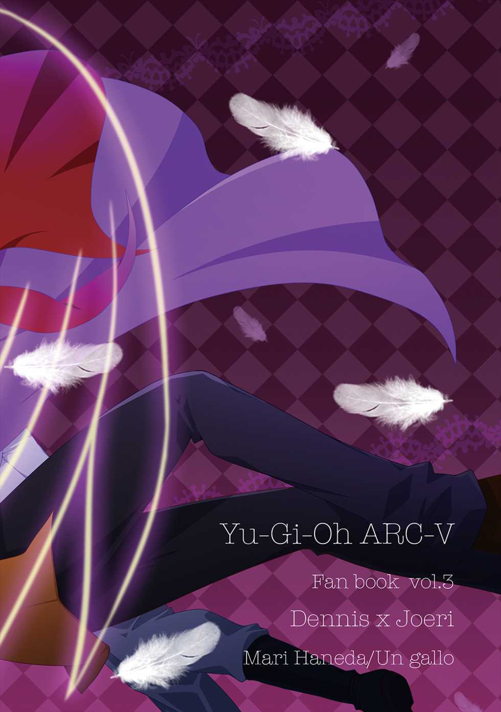 [Un gallo (Haneda Mari)] Hakoniwa Escape (Yu-Gi-Oh! ARC-V) [Digital] - Page 21