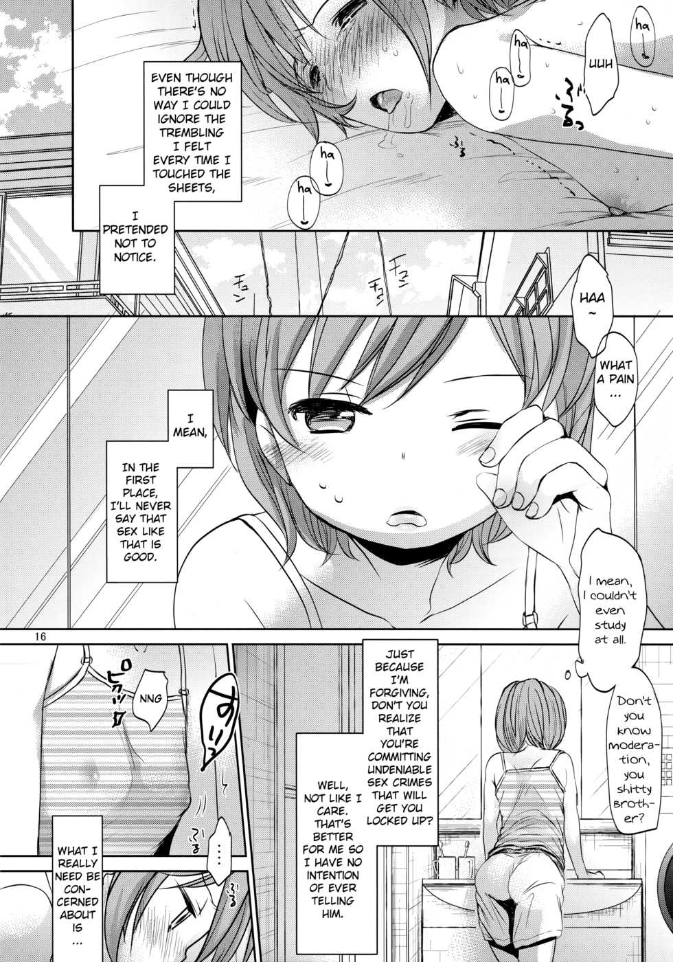 (C92) [Okadatei (Okada Kou)] Ore no Imouto wa Kitai o Uragiranai | My Little Sister Doesn't Disappoint [English] - Page 15