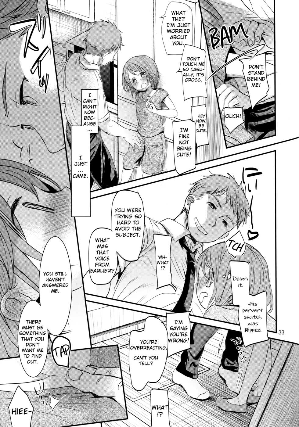 (C92) [Okadatei (Okada Kou)] Ore no Imouto wa Kitai o Uragiranai | My Little Sister Doesn't Disappoint [English] - Page 32