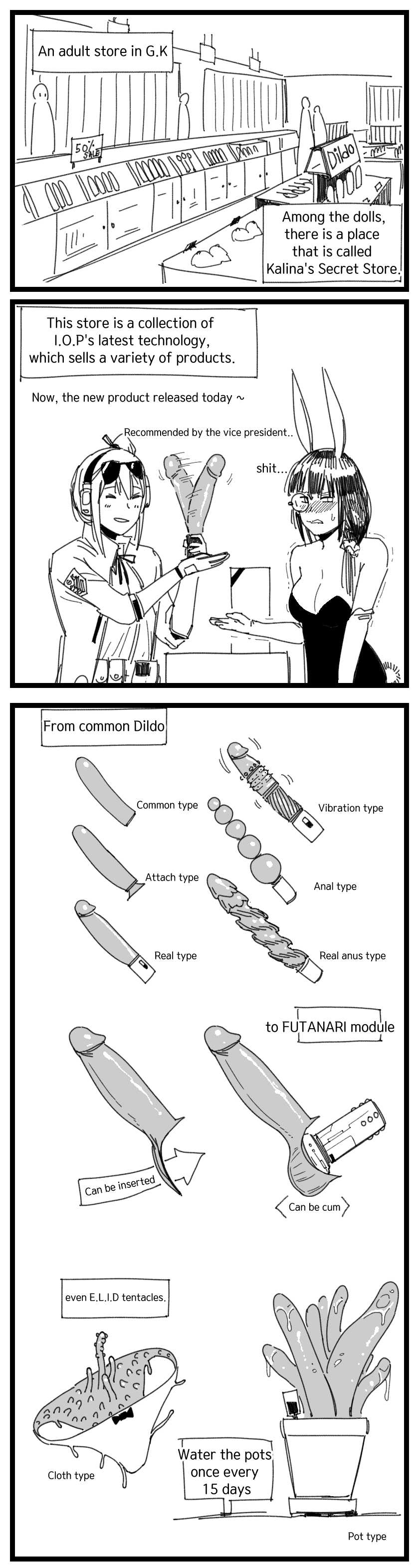 [Huqu] Kalina's Secret Store Part 1 (Girls' Frontline) - Page 1