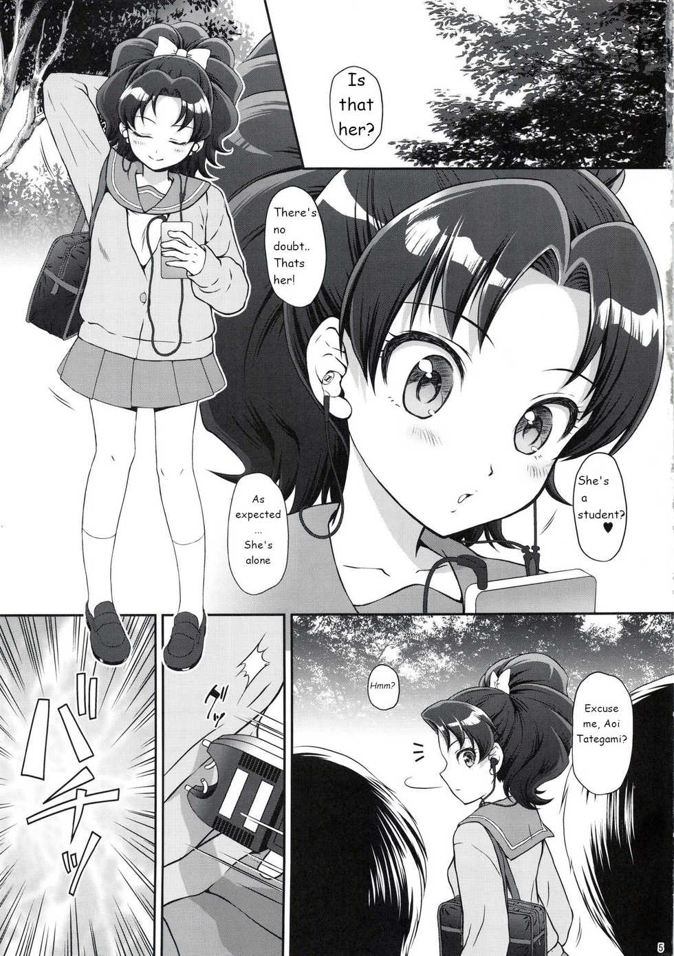 (C92) [U.R.C (Momoya Show-Neko)] AO o Yuukai Ryoujoku (Kirakira PreCure a la Mode) [English] - Page 4