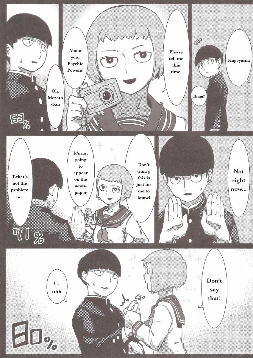 (C91) [Beigon (KONGOU B)] 100% Seiyoku Bakuhatsu | 100% Libido Explosion (Mob Psycho 100) [English] - Page 2