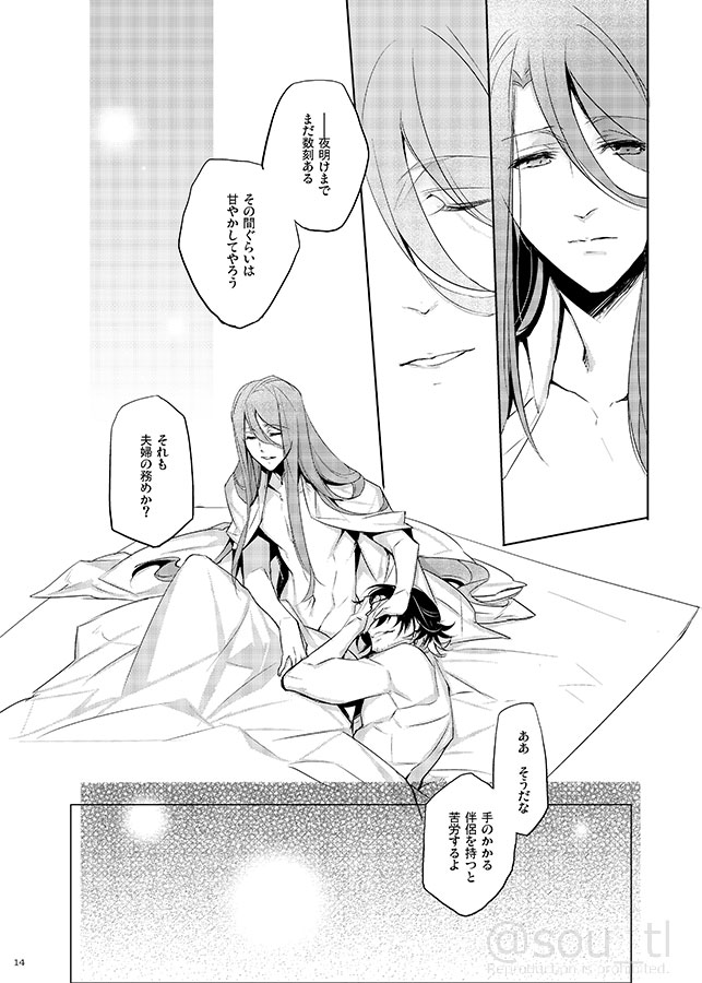 Giman No Hakoniwa