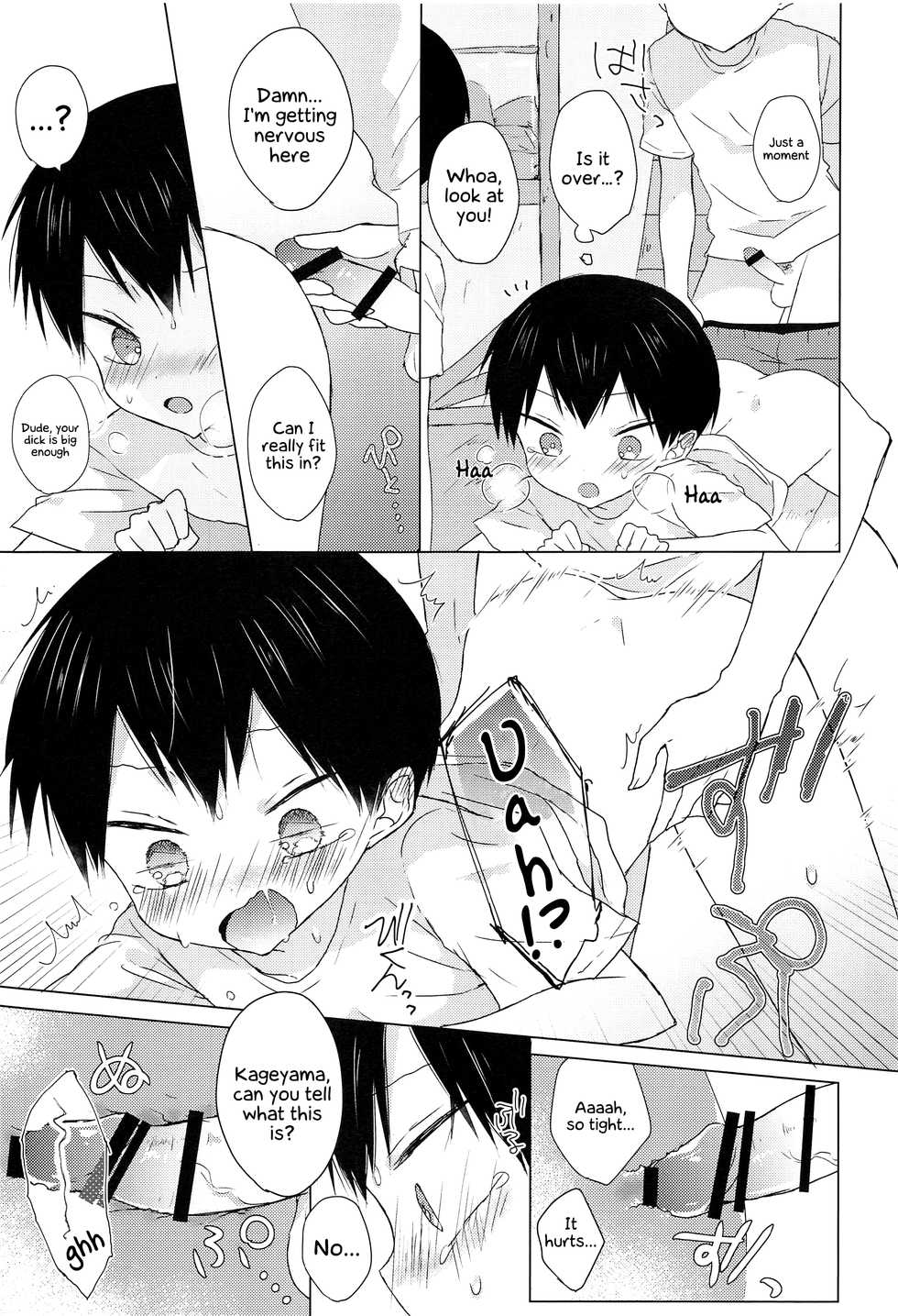 (Shota Scratch SP3) [OS tokku (Shikimura)] Daisuki Kageyama-kun (Haikyuu!!) [English] {Chin²} - Page 12