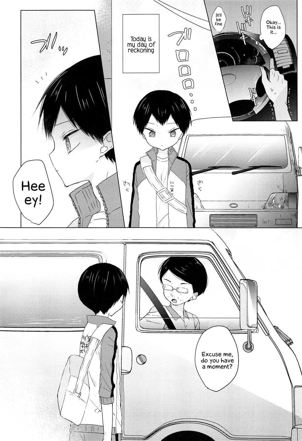 (Shota Scratch SP3) [OS tokku (Shikimura)] Daisuki Kageyama-kun (Haikyuu!!) [English] {Chin²} - Page 19