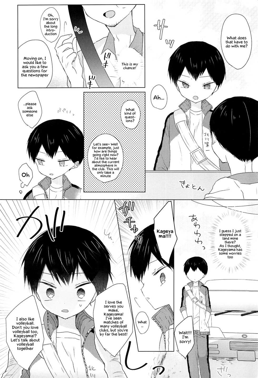 (Shota Scratch SP3) [OS tokku (Shikimura)] Daisuki Kageyama-kun (Haikyuu!!) [English] {Chin²} - Page 21