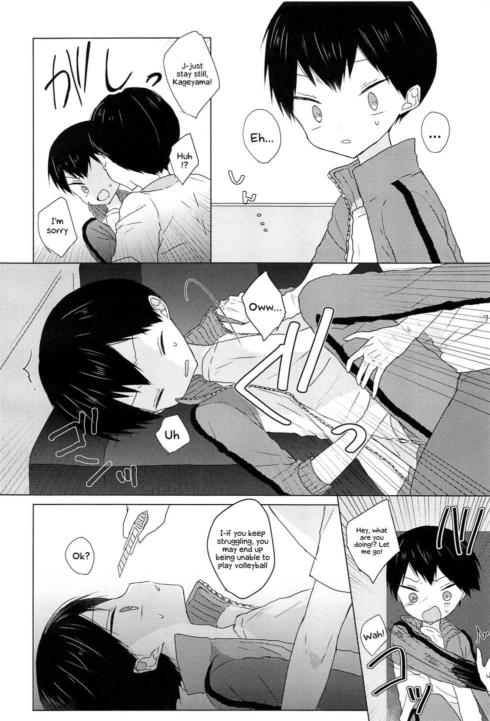(Shota Scratch SP3) [OS tokku (Shikimura)] Daisuki Kageyama-kun (Haikyuu!!) [English] {Chin²} - Page 25