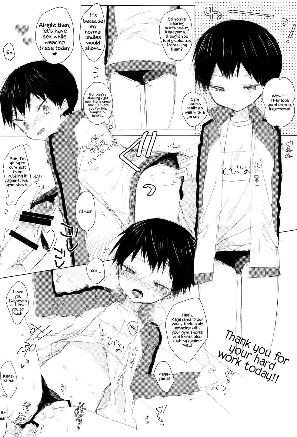 (Shota Scratch SP3) [OS tokku (Shikimura)] Daisuki Kageyama-kun (Haikyuu!!) [English] {Chin²} - Page 37
