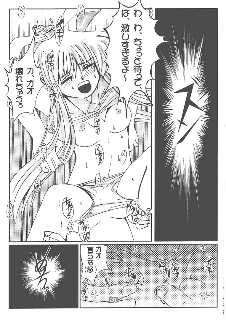 [Studio Pastel (KENJI)] Memories of AIR (AIR) - Page 28