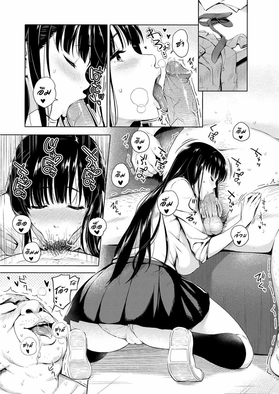 [mochikuu usagi] afterschool service time (COMIC X-EROS #45)[decensored][thai] - Page 7