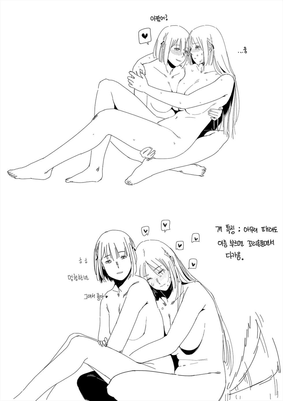[Huqu] RPK-16 x AK-12 [Korean] - Page 6