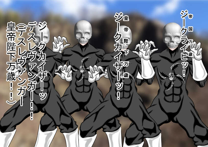 [NORTH CAROLINA POWER] Akujo Bella Donna (2) Kamen Fighter GIII Hen Johakyuu Fukushuu no Kamen Senshi Nyotaika Ryoujoku Hen - Page 8