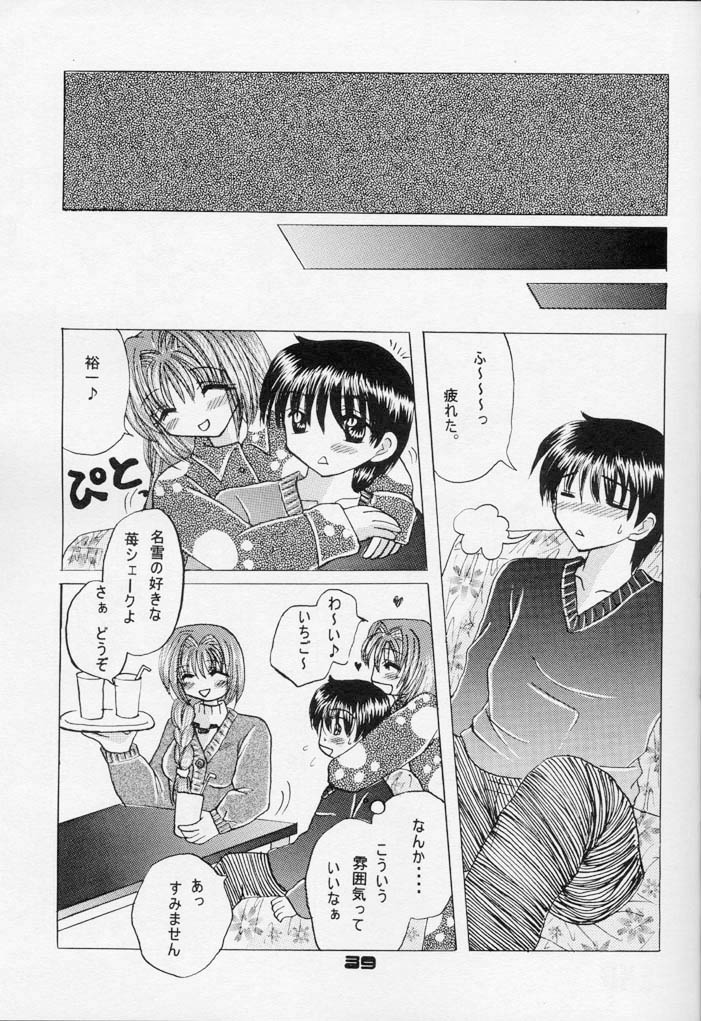 (C60) [Hi@skip (Kotori Ran)] Oyakodonburi Kouhen -Kyuuri Soe- (Kanon) - Page 38