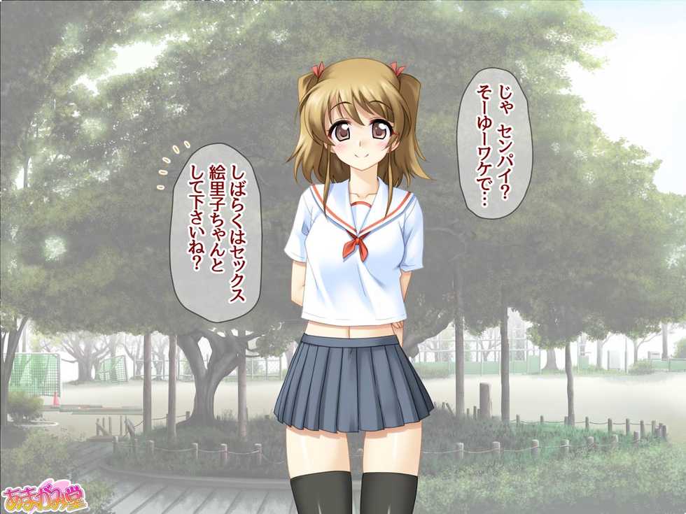 [Amagami Dou (Michael F91)] Kouhai no Joshi Ana de Jissen suru Zettai ni Kimochi Ii Nakdashi Sex Ch. 1-5 - Page 39