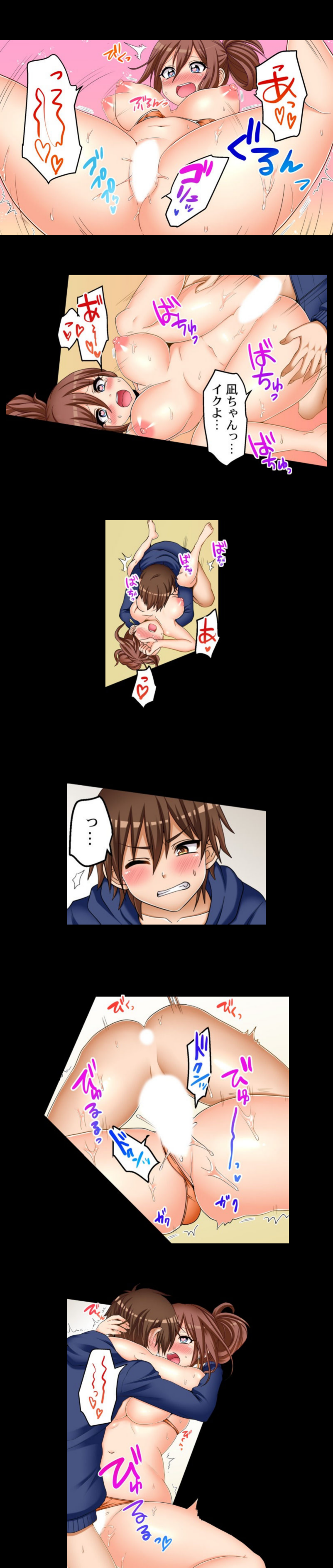 [Porori] My First Time is with.... My Little Sister?! (Ch.52 - 57) (Ongoing) - Page 45