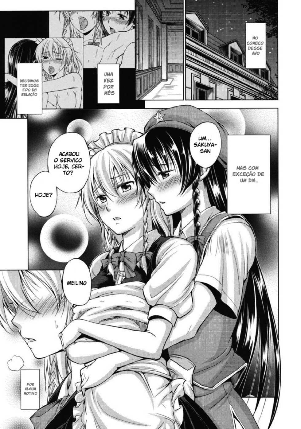 (C84) [Pigeon Blood (Asou Shin)] Chuusouyamu | Dreaming Day & Night (Touhou Project) [Portuguese-BR] {Shiro-kun} - Page 18