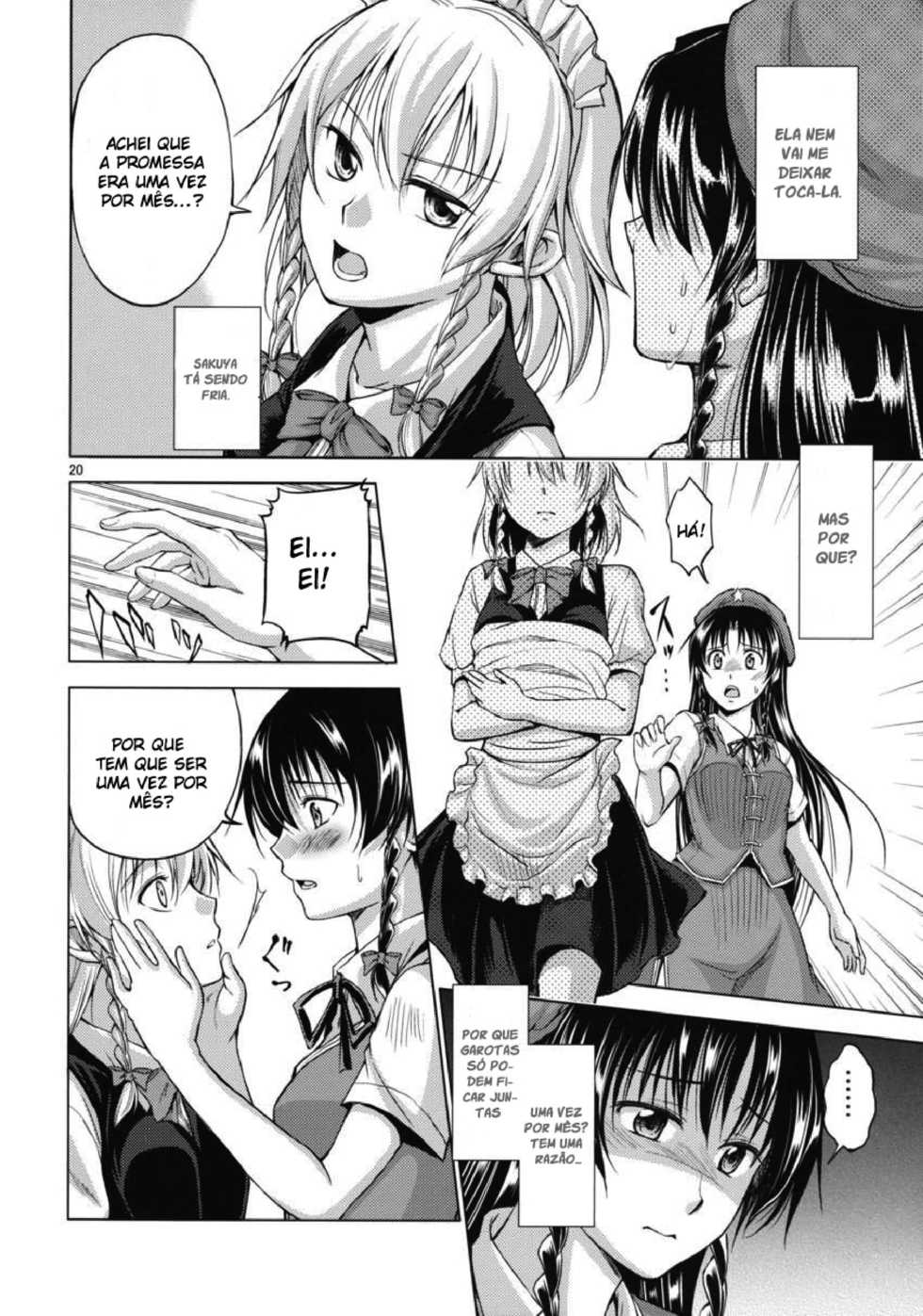 (C84) [Pigeon Blood (Asou Shin)] Chuusouyamu | Dreaming Day & Night (Touhou Project) [Portuguese-BR] {Shiro-kun} - Page 19