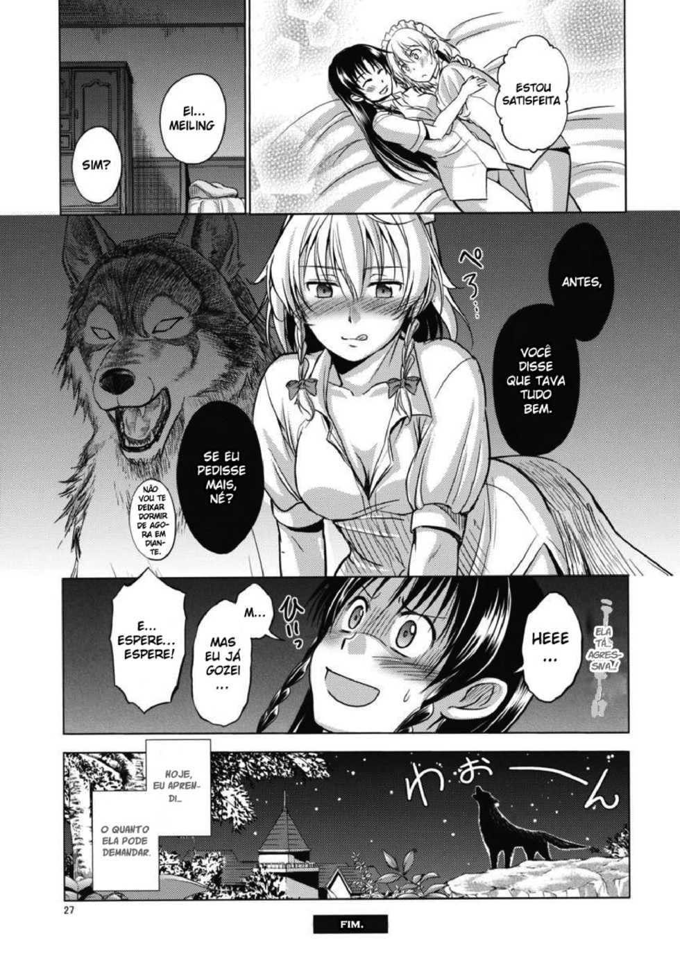 (C84) [Pigeon Blood (Asou Shin)] Chuusouyamu | Dreaming Day & Night (Touhou Project) [Portuguese-BR] {Shiro-kun} - Page 26