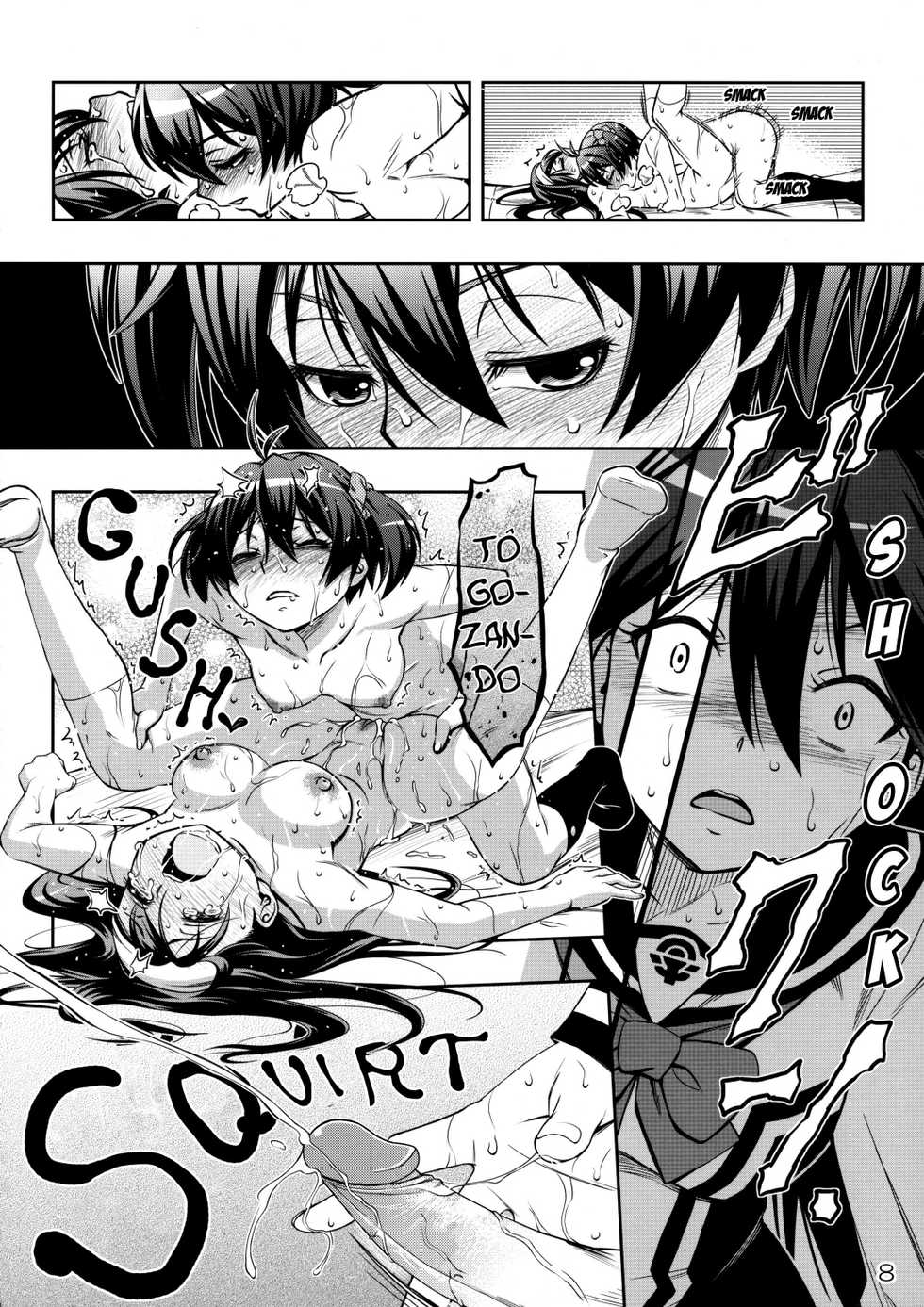 (C87) [YOU2HP (YOU2)] AkaRei☆Operation (Vividred Operation) [Portuguese-BR] [Shiro-kun, Belldandy100] [Decensored] - Page 7
