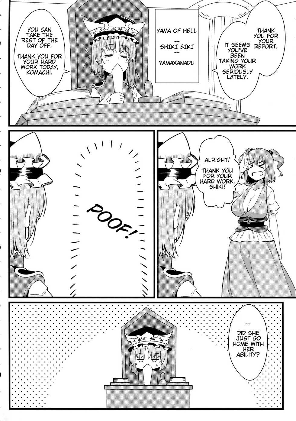 (Reitaisai 14) [Toudori no Su (Toudori)] LOVE KOMACHI 02 (Touhou Project) [English] [CMerC112] - Page 5