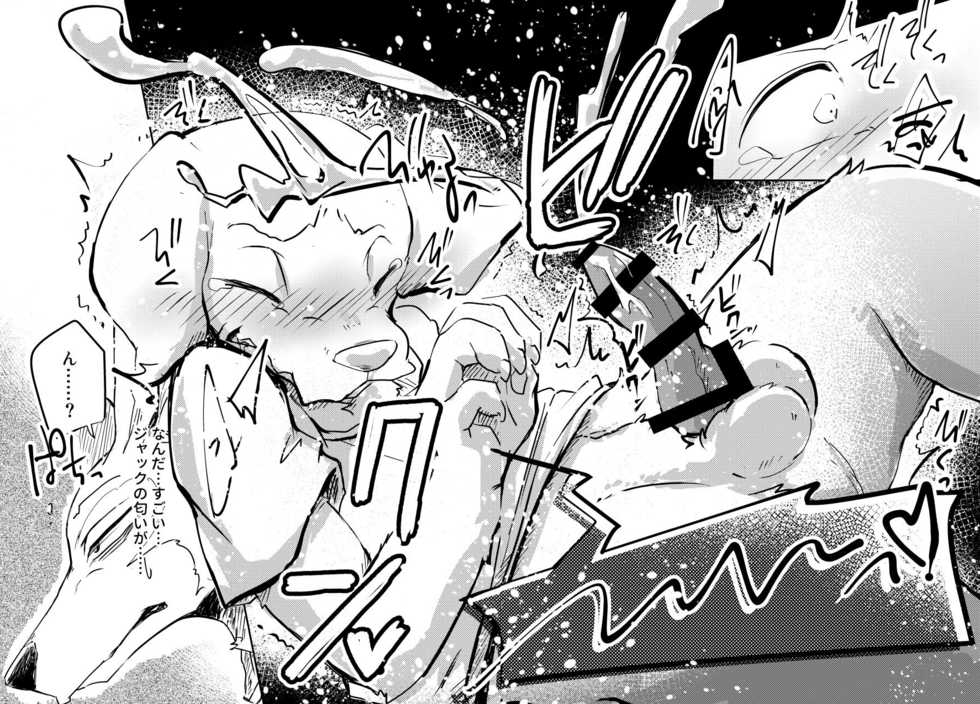 [Batchaya (Motoichi, Merunpan, Tooboe Huusuke)] 3-Ri no LegoJack. (BEASTARS) [Digital] - Page 39