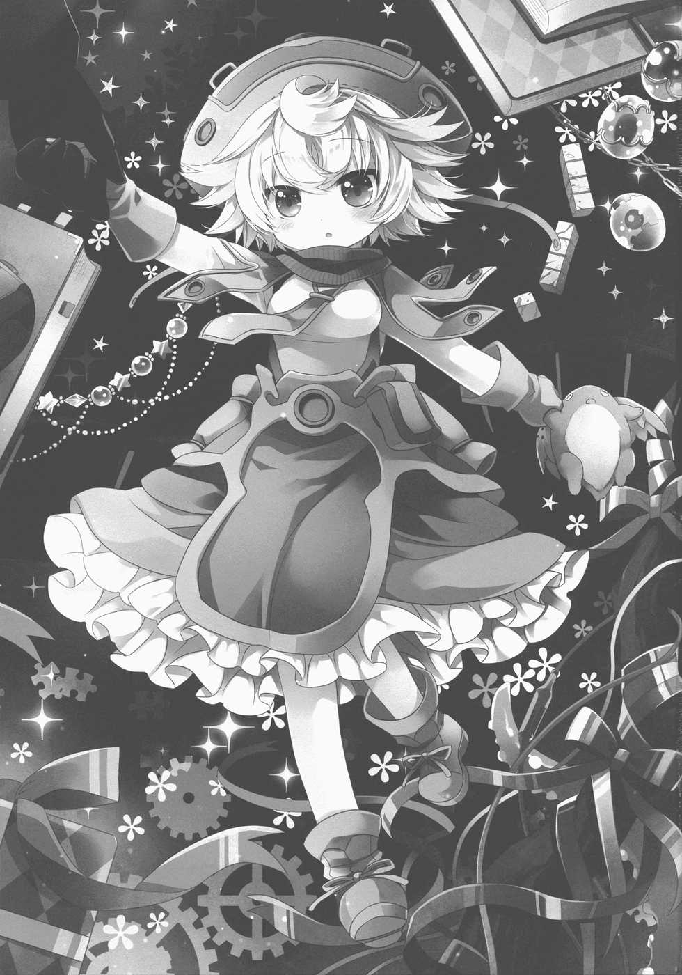 (C94) [CHRONOLOG (Sakurazawa Izumi)] Ai yori mo Fukai Yami | 사랑보다도 깊은 어둠 (Made in Abyss) [Korean] - Page 3